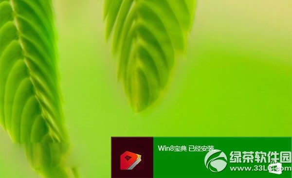 win10��Ļ֪ͨλ����ô�ģ�win10��Ļ֪ͨλ���޸Ľ̳�3