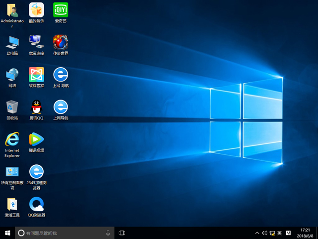 番茄花園 GHOST WIN10 X64 安全穩定版 V2018.06(64位)