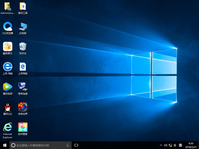 �}���҈@ GHOST WIN10 X86 �b�C���I�� V2018.05 (32λ)