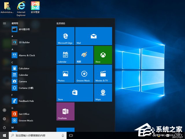 ��ȼ��g GHOST WIN10 X86 �b�C���I�� V2018.03(32λ)