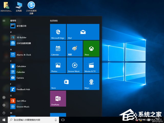 ����ľ�L GHOST WIN10 X86 �b�C���I�� V2017.12(32λ)
