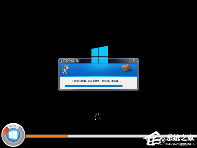 �}���҈@ GHOST WIN10 X86 �b�C���I�� V2017.11(32λ)