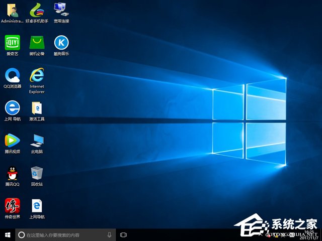 �}���҈@ GHOST WIN10 X86 �b�C���I�� 2017��11��(32λ) ISO�R���ṩ���d