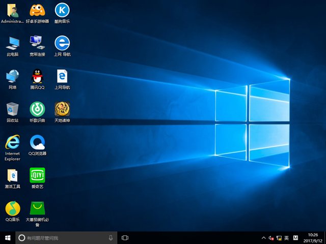 ��X��˾ GHOST WIN10 X64 �b�C���I(y��)�� V2017.09��64λ��