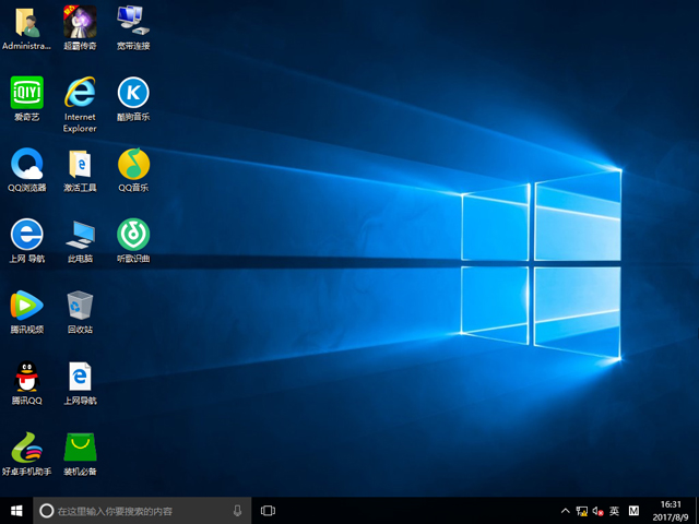 ��ȼ��g(sh��) GHOST WIN10 X86 ��ȫ��(w��n)���� V2017.08(32λ)