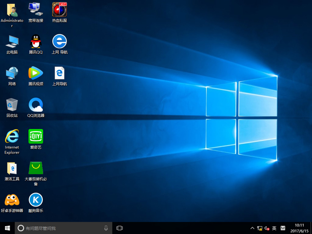 ����ľ�L GHOST WIN10 X64 �����b�C�� 2017��6�£�64λ�� ISO�R�����d