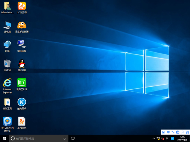 GHOST WIN10 X64 �⼤��I�� V2017.03(64λ)