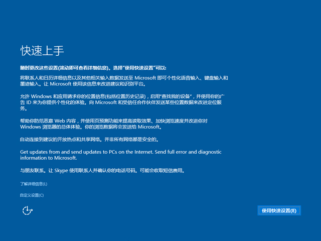 Windows 10�A(y��)�[��10565�ٷ�64λ/32λ��