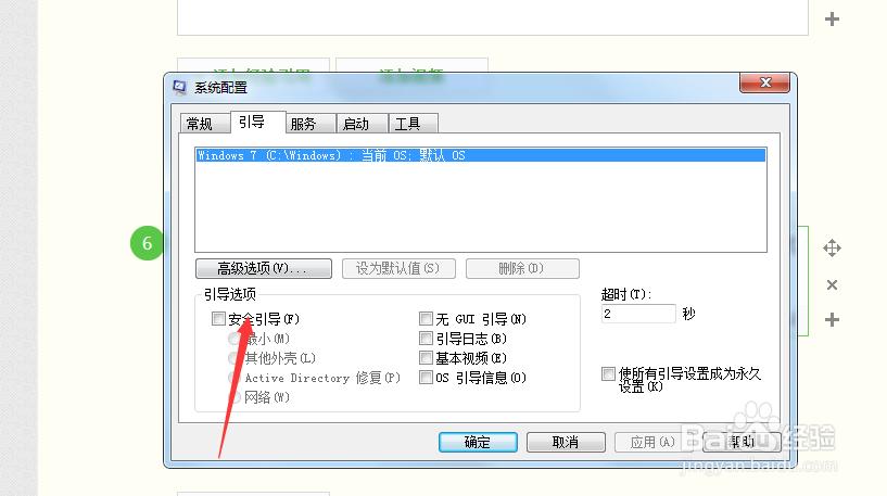 ��ô�M�밲ȫģʽ