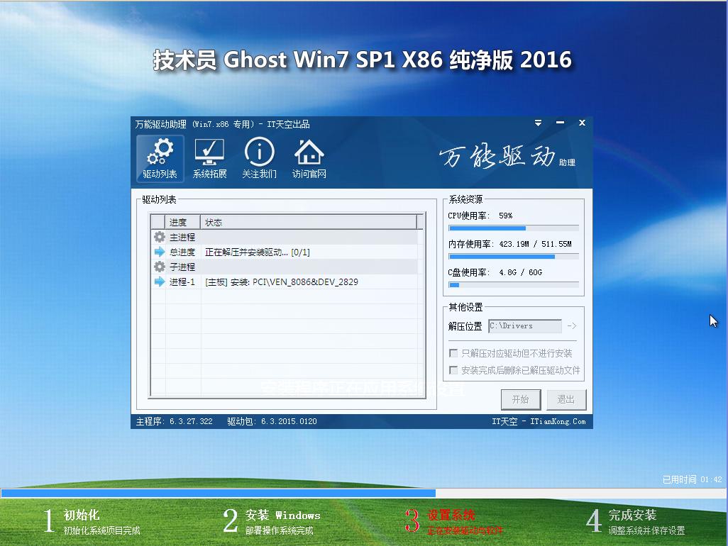 windows7�ٷ�������