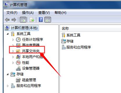 電腦文件 電腦文件