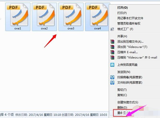 文件名稱 文件名稱