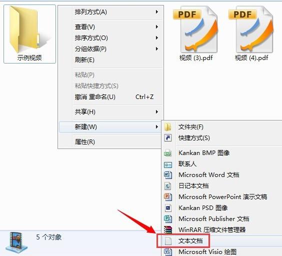 修改名稱 修改名稱