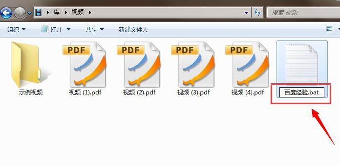 修改文件 修改文件