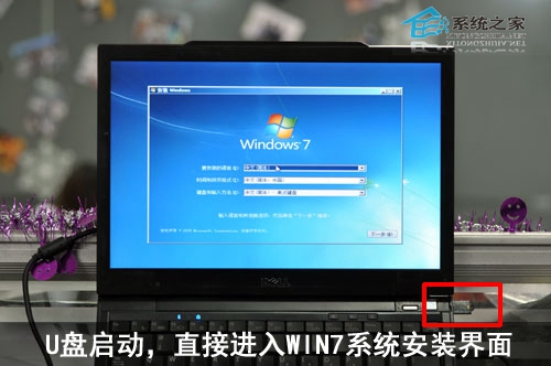 �D���������Windows7���bU�P