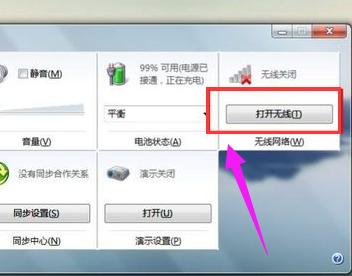 無線網(wǎng)絡(luò) 無線網(wǎng)絡(luò)