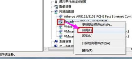 無線網(wǎng)絡(luò) 無線網(wǎng)絡(luò)