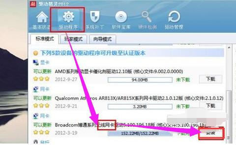沒有網(wǎng)絡(luò) 沒有網(wǎng)絡(luò)