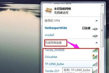 網(wǎng)絡(luò)連接 網(wǎng)絡(luò)連接