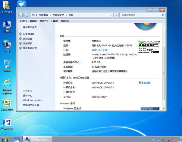 win7 win7