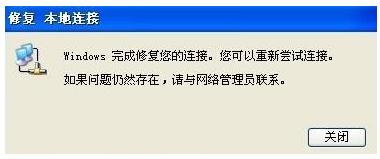 無(wú)連接 無(wú)連接