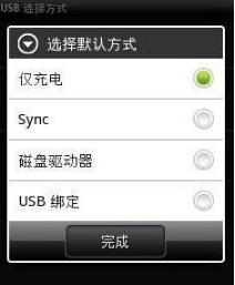 連不上電腦 連不上電腦