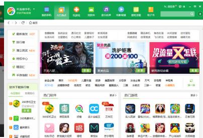 手機(jī) 手機(jī)