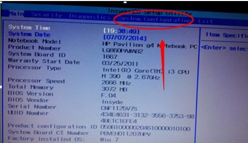 惠普怎么進入bios