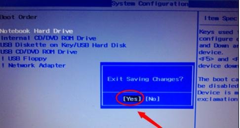 惠普怎么進入bios
