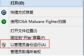 win7安裝不了lol win7安裝不了lol