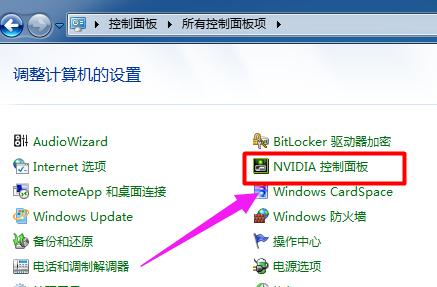 英偉達(dá) 英偉達(dá)