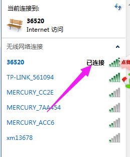 連接網(wǎng)絡(luò) 連接網(wǎng)絡(luò)