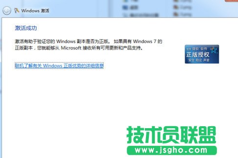 win7ϵ�y(t��ng)����޸����