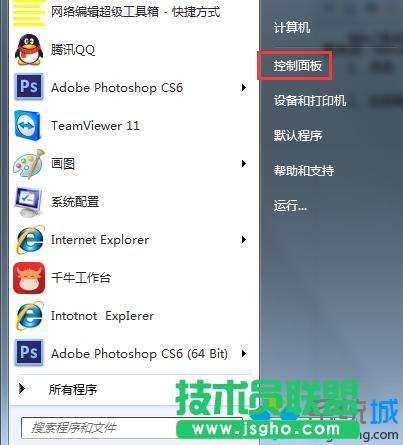 win7����_��&ldquo;Windows Serach&rdquo;����   ��(li��n)