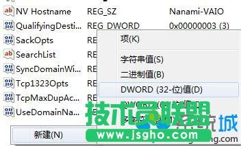 ����&ldquo;DefaultTTL&rdquo;