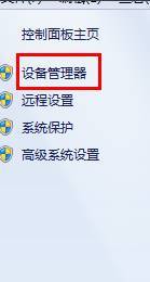 Win7ϵ�y��˝L݆ʧ�`��ô�k