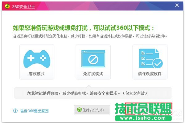 Win7系統(tǒng)無線網(wǎng)絡(luò)連接受限制如何處理?