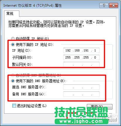 Win7系統(tǒng)無線網(wǎng)絡(luò)連接受限制如何處理?
