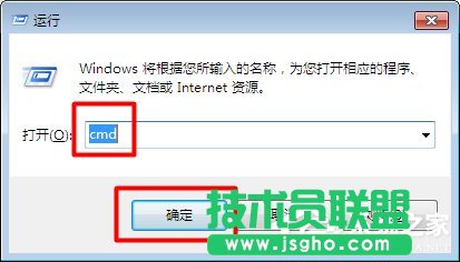 Win7系統(tǒng)無線網(wǎng)絡(luò)連接受限制如何處理?
