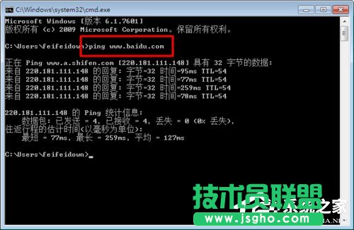 Win7系統(tǒng)無線網(wǎng)絡(luò)連接受限制如何處理?
