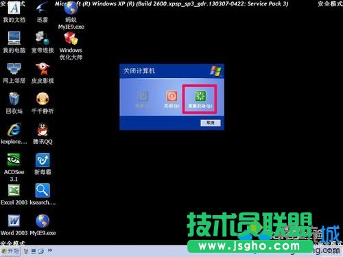 ��&ldquo;�P�C&rdquo;