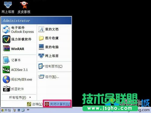 �x��&ldquo;�P�]Ӌ��C&rdquo;