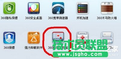 Win7怎么解決電腦無線有限的訪問權(quán)限?