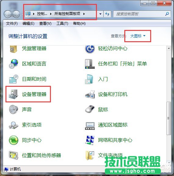 Win7怎么解決電腦無線有限的訪問權(quán)限?