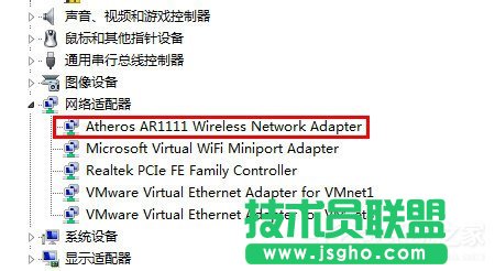 Win7怎么解決電腦無線有限的訪問權(quán)限?