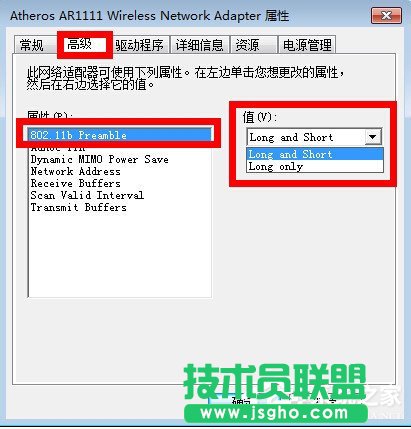 Win7怎么解決電腦無線有限的訪問權(quán)限?