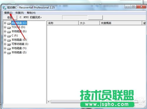 Win7ϵ�y(t��ng)��С�Ąh�����ļ���λ֏�(f��) ��(li��n)