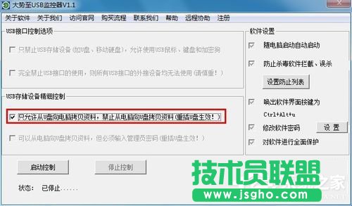 Win7ϵ�y��ô��ֹʹ��U�P��