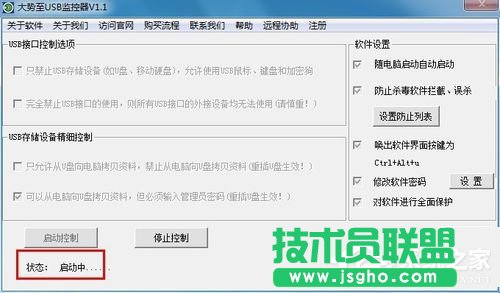 Win7ϵ�y��ô��ֹʹ��U�P��