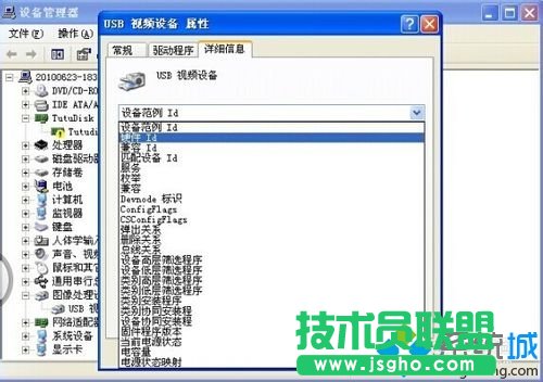 �x��&ldquo;Ӳ��ID&rdquo;